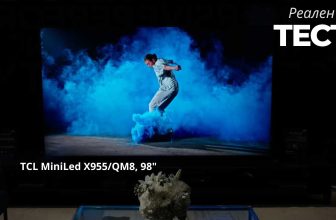 Преглед и тест на телевизор tcl-X955QM8